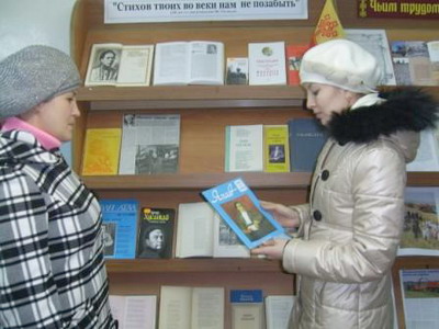 Час поэзии был посвящен 110-летию со дня рождения великого чувашского поэта-новатора Михаила Сеспеля